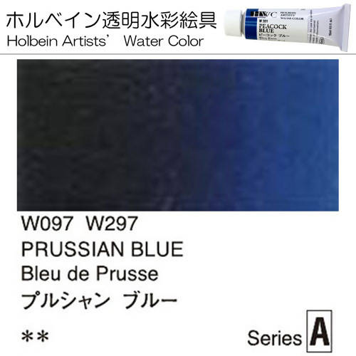 Holbein Artists' Watercolor – Prussian Blue Color – 2 Tube Value Pack (60ml Each Tube) – WW097