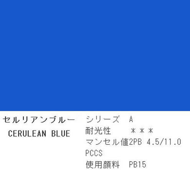 Holbein Acrylic (Acryla) Gouache – Cerulean Blue Color – 3 Tube Value Pack (40ml Each Tube) – D794