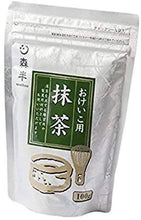 Load image into Gallery viewer, MORIHAN Keiko-yo Matcha 100g – Shipped Directly from Japan