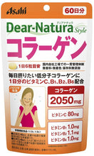 Load image into Gallery viewer, ASAHI Dear Natura Style Collagen Supplements – 360 Tablets – 60 Day Supply