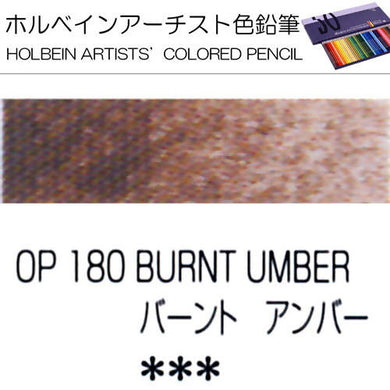 Holbein Artists’ Colored Pencils – Set of 10 Pencils in the Color Burnt Umber – OP180