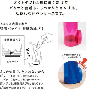 King Jim “No Fall” Pen Case Octotatsu 2564 – New Japanese Invention Featured on NHK TV!
