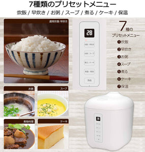 Tokyo Deco Multi-Function Rice Cooker – 2 Go Capacity – Matt White