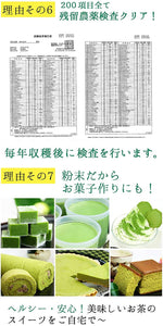 Mizu Demo Oishiku Honjien Kagoshima Powdered Green Tea 100g – Shipped Directly from Japan