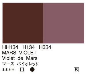 Holbein Artists’ Oil Color – Mars Violet – Two 40ml Tubes – H334