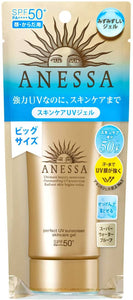 ANESSA Perfect UV Sunscreen Skincare Gel SPF 50 – Citrus Scent – 90g