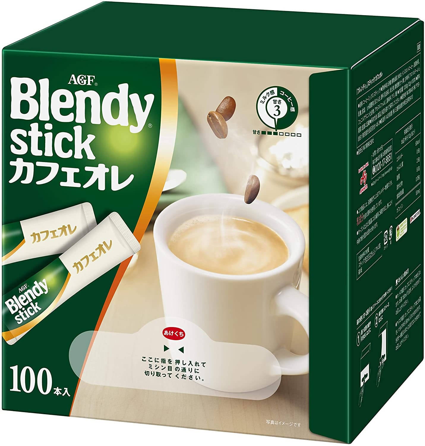 Agf Blendy Cafe Latte Stick Rich Caramel Macchiato 18 X 3 Boxes Japan –  YOYO JAPAN
