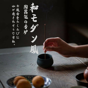 GOKEI Japanese Small Black Ceramic Incense Burner - Mini Zen Style Incense Holder - Set of 2