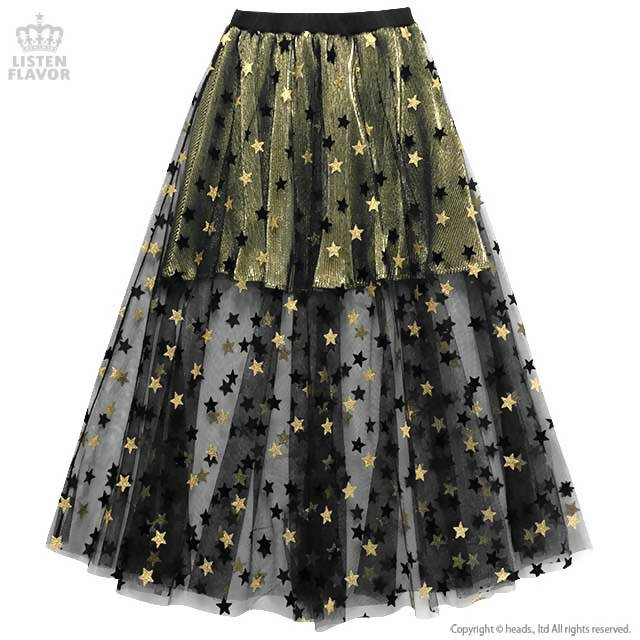 Gysette, Elly Tulle Skirt - Black