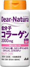 Load image into Gallery viewer, ASAHI Dear Natura Collagen Supplements – 240 Tablets – 30 Day Supply