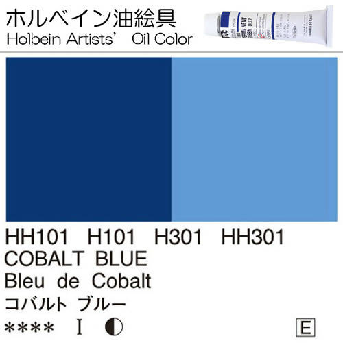 Holbein Artists’ Oil Color – Cobalt Blue – One 110ml Tube – HH301