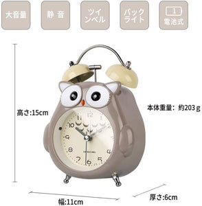 Moonya Owl Alarm Clock – Gray
