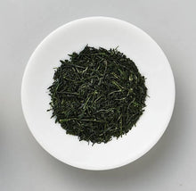 Load image into Gallery viewer, Yamashiro Premium Uji Gyokuro Tea – Made in Kyoto – 100 g
