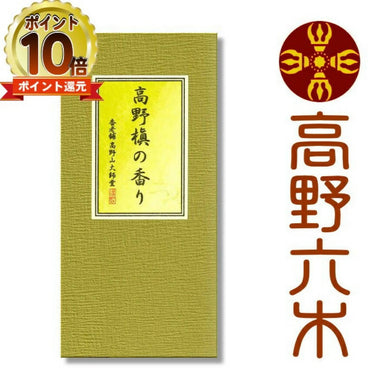 Koyamaki Tree Japanese Buddhist Incense Sticks - The Fragrance of Sacred Cedar