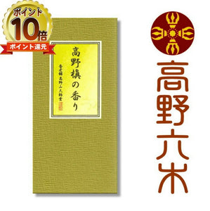 Koyamaki Tree Japanese Buddhist Incense Sticks - The Fragrance of Sacred Cedar