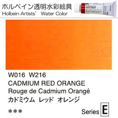 Holbein Artists' Watercolor – Cadmium Red Orange Color – 4 Tube Value Pack (15ml Each Tube) – W216