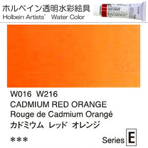 Holbein Artists' Watercolor – Cadmium Red Orange Color – 4 Tube Value Pack (15ml Each Tube) – W216