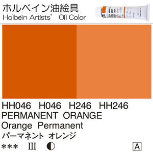 Holbein Artists’ Oil Color – Permanent Orange – One 110ml Tube – HH246