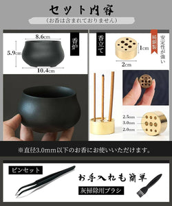 GOKEI Japanese Black Ceramic Incense Burner - Zen Style Incense Holder