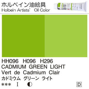 Holbein Artists’ Oil Color – Cadmium Green Light – Two 40ml Tubes – H296