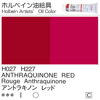 Holbein Artists’ Oil Color – Anthraquinone Red – Two 40ml Tubes – H227