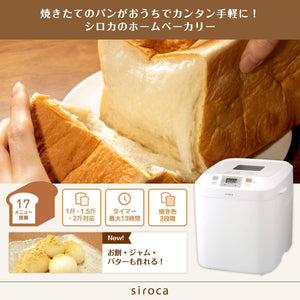 Siroca SHB-111 Home Bread Maker