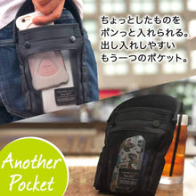 Load image into Gallery viewer, #2GO “No Fall” Drink Holder Carry Case – New Japanese Invention Featured on NHK TV!
