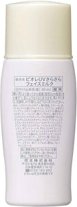 BIORE Sarasara UV Smooth Face Milk SPF50 - 30ml