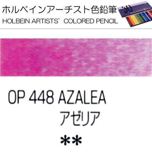 Holbein Artists’ Colored Pencils – Set of 10 Pencils in the Color Azalea – OP448