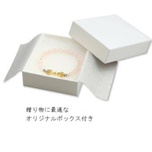 Load image into Gallery viewer, Japanese Buddhist Rose Quartz and Crystal Vajra Bracelet
