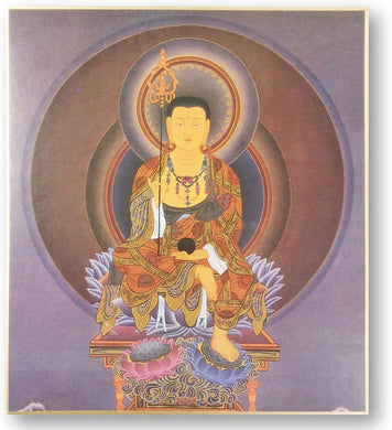 Japanese Buddhist Art Print – Shikishi Paper – Jizo Bodhisattva