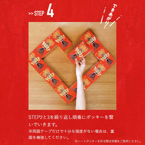 GLICO Chunky Strawberry Pocky – 10 Boxes x 2 Bags