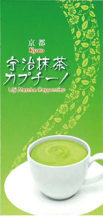 Yamashiro Premium Uji Matcha Cappuccino – Made in Kyoto – 20 Instant Sticks