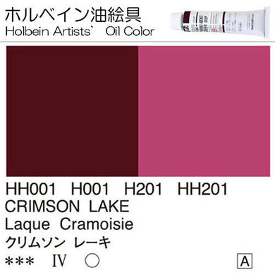 Holbein Artists’ Oil Color – Crimson Lake – One 110ml Tube – HH201