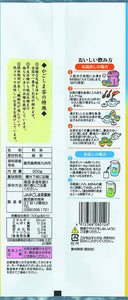 JA Kagoshima Chiran Green Tea – 300g – Shipped Directly from Japan