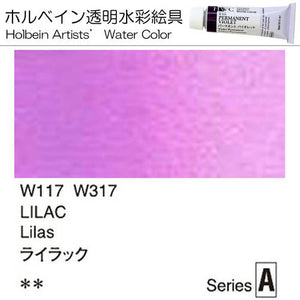 Holbein Artists' Watercolor – Lilac Color – 4 Tube Value Pack (15ml Each Tube) – W317