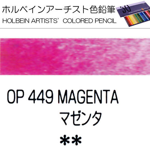 Holbein Artists’ Colored Pencils – Set of 10 Pencils in the Color Magenta – OP449