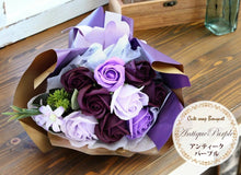 Load image into Gallery viewer, Hanayoshi Fragrant Soap Flower Arrangement - Antique Purple
