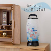 Load image into Gallery viewer, TAKITA SHOTEN Mini Obon Paper Lantern with Rotating Light – Height 41cm x Width 18cm
