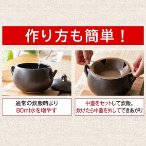 COOK VERY Sugar-Reducing Earthenware Rice Cooking Pot – Healthy Rice – New Japanese Invention Featured on NHK TV!