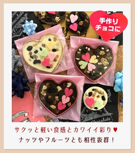 Hitachiya Honpo Colorful Heart Edible Food Decorations – 5 Bag Value Pack – New Japanese Invention Featured on NHK TV!