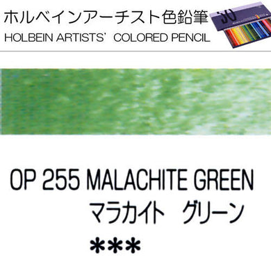 Holbein Artists’ Colored Pencils – Set of 10 Pencils in the Color Malachite Green – OP255