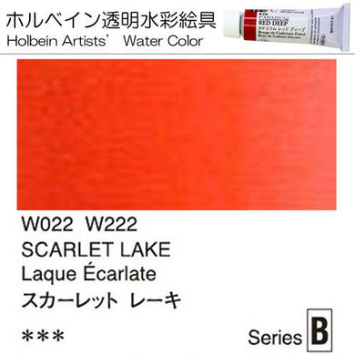 Holbein Artists' Watercolor – Scarlet Lake Color – 4 Tube Value Pack (15ml Each Tube) – W222