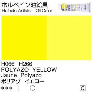Holbein Artists’ Oil Color – Polyazo Yellow – Two 40ml Tubes – H266