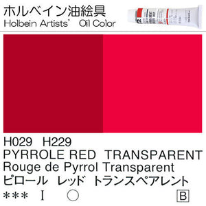 Holbein Artists’ Oil Color – Pyrrole Red Transparent – Two 40ml Tubes – H229