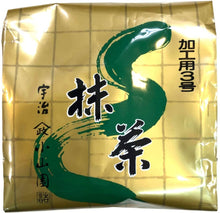 Load image into Gallery viewer, Yamamasa Oyamaen Green Tea Uji Matcha Powder 500g – Shipped Directly from Japan