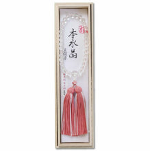 Load image into Gallery viewer, Kyoto Crystal Women&#39;s Prayer Beads with Silk Fringe – Coral &amp; White Color