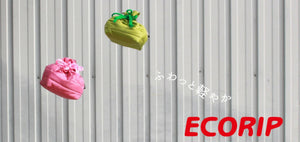 padou Ecorip Drawstring Cooling Bag – Dark Green – Made from Recycled Materials