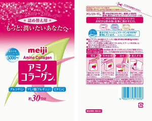MEIJI Amino Collagen Powder 214g – 30 Day Supply