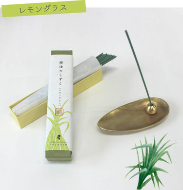 Lemongrass Essence Drop Incense Sticks - Premium Quality by Awaji Baikundou - 2 Boxes